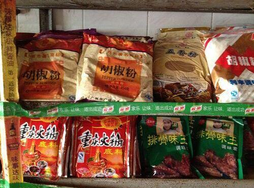 配送：火鍋底料、胡椒粉、鹽椒粉