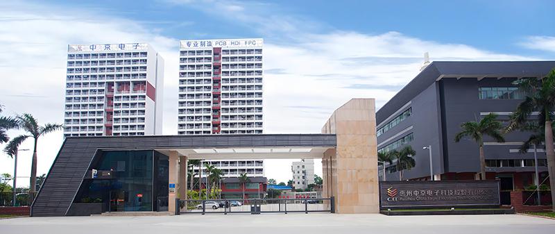 惠州市中京電子科技。地址:惠州市仲愷高新區陳江街道東升南路6號