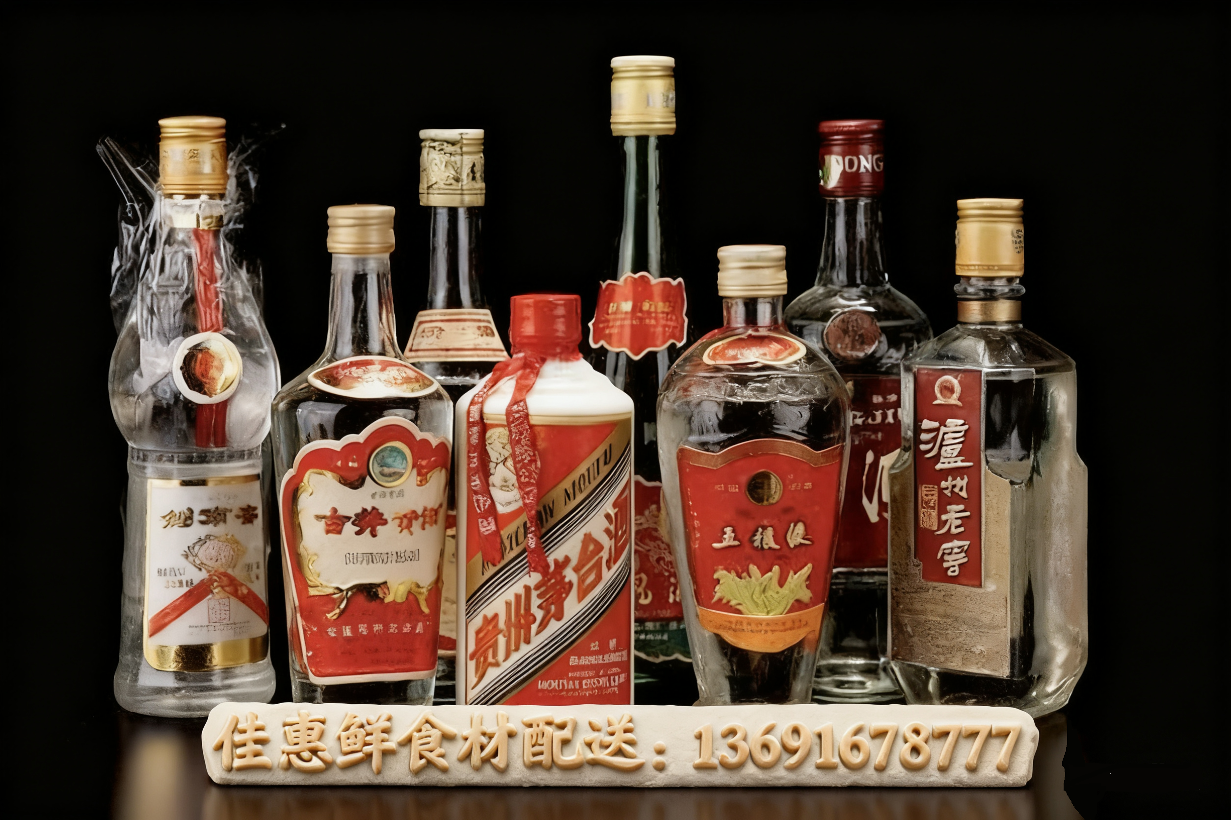 惠州蔬菜配送與您淺談：白酒的保質期多久？