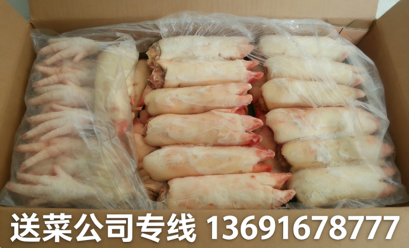 深圳蔬菜批發(fā)中心與您分享:為什么冷凍肉在反復(fù)解凍后會滋生細菌?